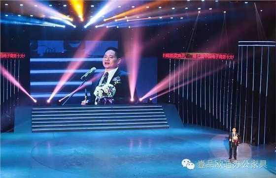 壹品歐迪辦公家具帶你領(lǐng)略“中國十大牛商”企業(yè)-正恒動力