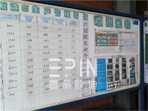 在劉總親自帶隊參觀正恒動力生產(chǎn)車間環(huán)節(jié)，近距離走進(jìn)這樣的億元級企業(yè)，不管是先進(jìn)的生產(chǎn)設(shè)備還是完善的生產(chǎn)及管控流程都讓壹品歐迪小編無比震撼。 正恒動力廠區(qū)及車間風(fēng)貌