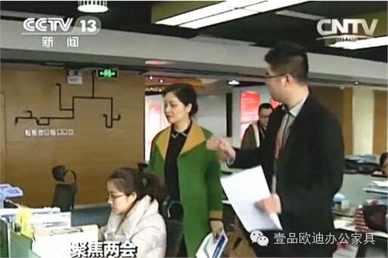 【央視新聞客戶端】京東JD讓老百姓放心網(wǎng)購(gòu)，壹品歐迪讓京東JD綠色辦公