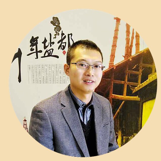 想要知道企業轉型秘訣，就來第八屆中國電子商務四川十大牛商路演大賽現場