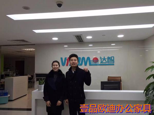 客戶(hù)與壹品歐迪業(yè)務(wù)經(jīng)理合影