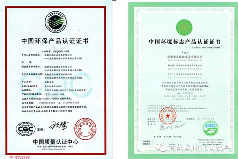 如何挑選到真正環保的辦公家具？