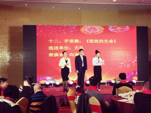 壹品歐迪·友聚天下2016新春團拜會！