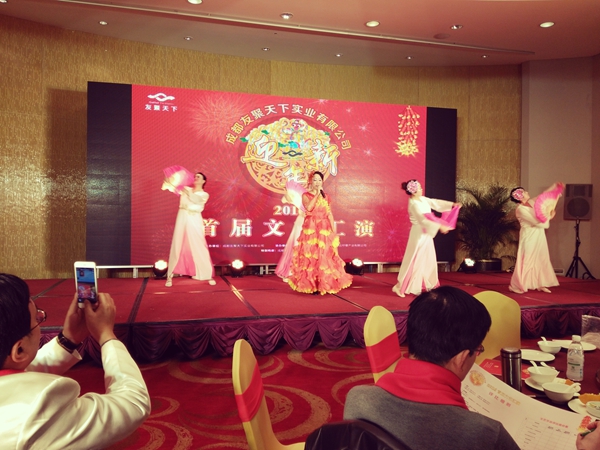 壹品歐迪·友聚天下2016新春團拜會！