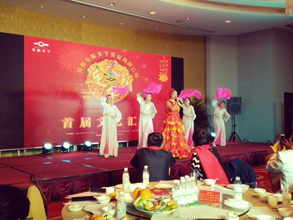 壹品歐迪·友聚天下2016新春團拜會！