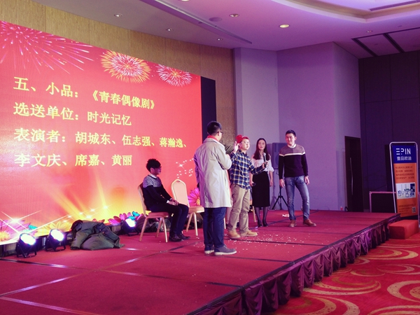 壹品歐迪·友聚天下2016新春團拜會！