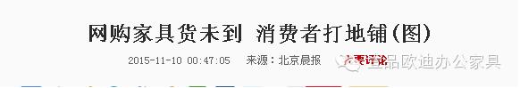 “雙十一”真能買、買、買嗎？