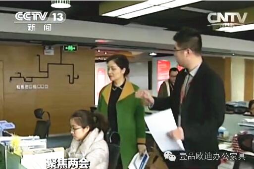 【央視新聞客戶端】京東JD讓老百姓放心網購，壹品歐迪讓京東JD綠色辦公