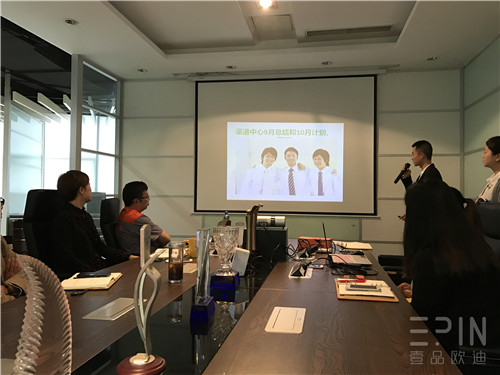 在學(xué)習(xí)中成長，在拼搏中騰飛-記壹品歐迪辦公家具2016十月員工大會
