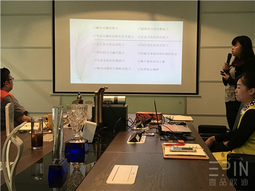 在學(xué)習(xí)中成長，在拼搏中騰飛-記壹品歐迪辦公家具2016十月員工大會