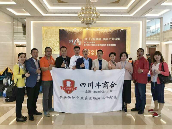 以壹品歐迪董事長(zhǎng)張曉帆為代表的四川牛商已順利抵京