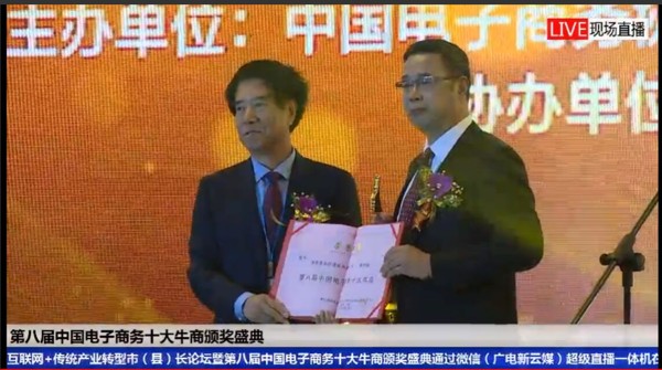 榮獲全國(guó)十大牛商后,成都辦公家具張曉帆的一席感言