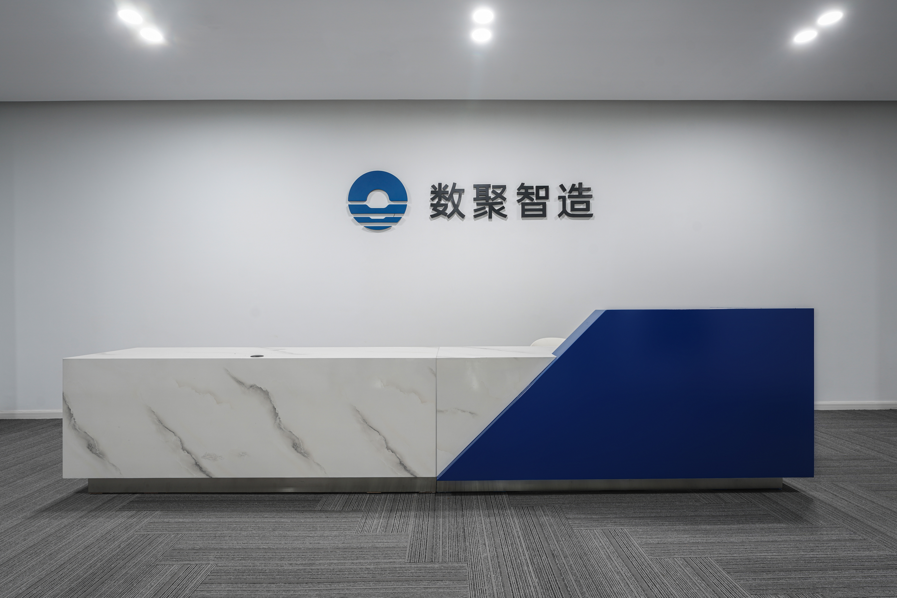 案例 | 數聚感知，智造認知——四川數聚智造